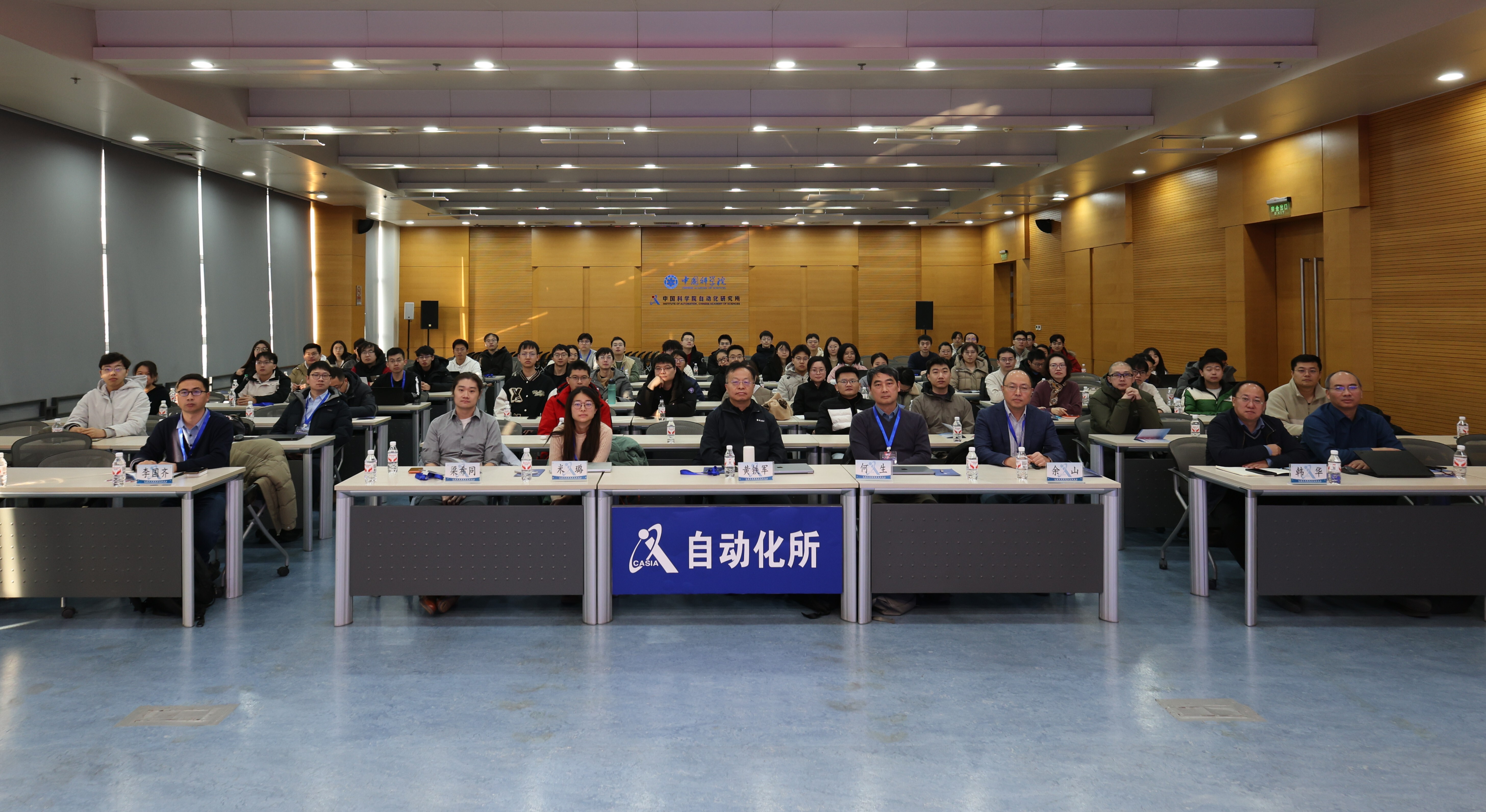 Successful Convening of the 2nd Brian-AI Forum and the Annual Academic Exchange Meeting of The Laboratory of Brain Atlas and Brain-Inspired Intelligence